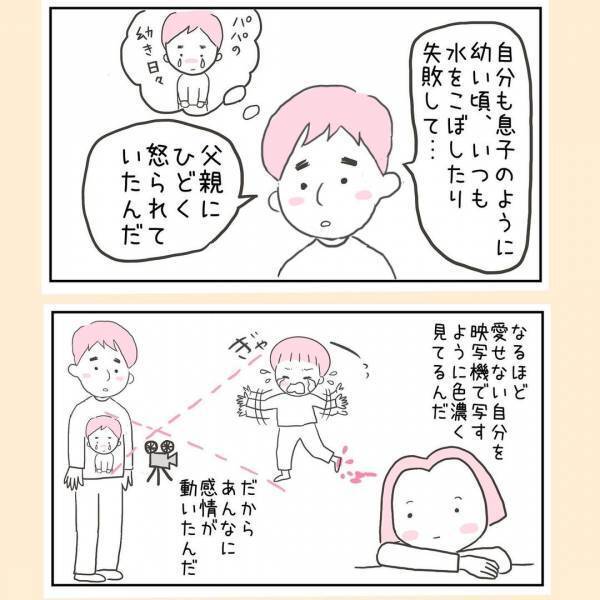 「羊水検査の結果が出ました」電話で告げられたと同時に息子は大量出血！一体なにが？＜44歳で妊娠＞