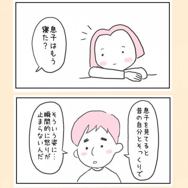 「羊水検査の結果が出ました」電話で告げられたと同時に息子は大量出血！一体なにが？＜44歳で妊娠＞