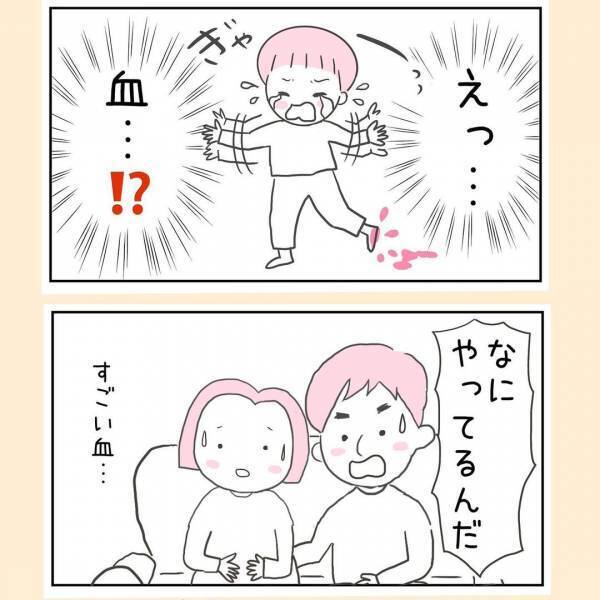 「羊水検査の結果が出ました」電話で告げられたと同時に息子は大量出血！一体なにが？＜44歳で妊娠＞