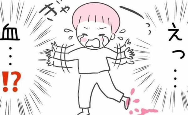 「羊水検査の結果が出ました」電話で告げられたと同時に息子は大量出血！一体なにが？＜44歳で妊娠＞