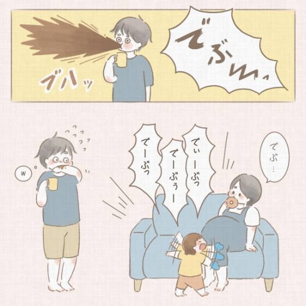 「すっごい言うやん！」娘がママに向かって叫んだ言葉が強烈すぎた！？パパの聞き間違いエピソード