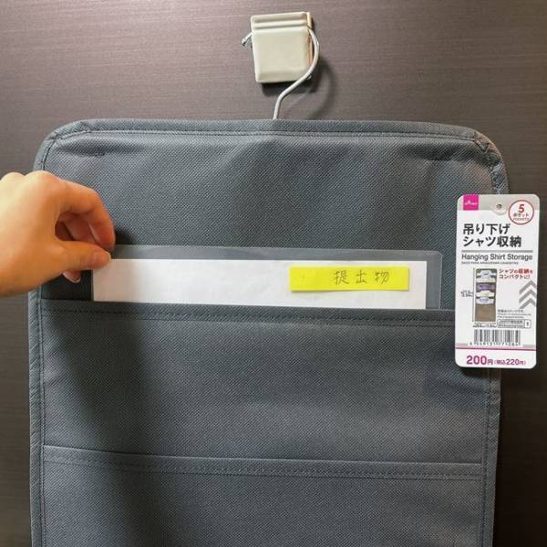 【100均】もう散らからない！書類管理の悩みを解決するアイテムが超便利！目からウロコの活用テク♪