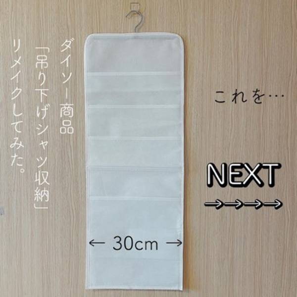 【100均】もう散らからない！書類管理の悩みを解決するアイテムが超便利！目からウロコの活用テク♪