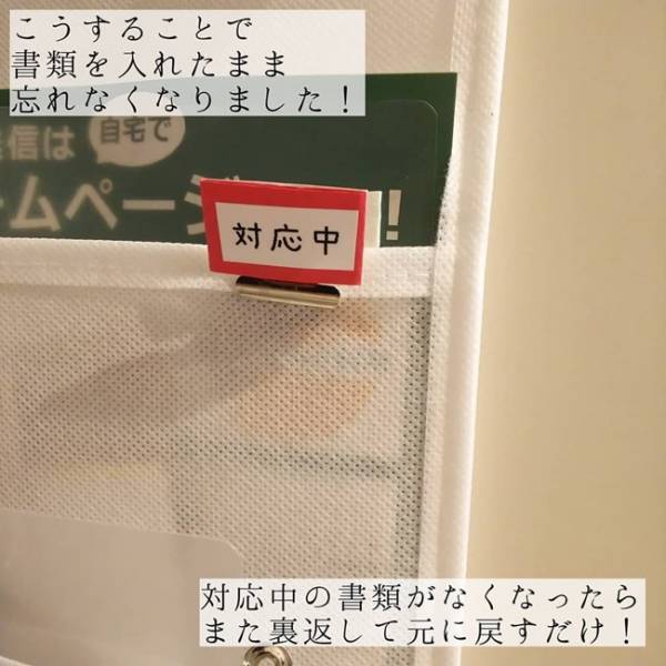 【100均】もう散らからない！書類管理の悩みを解決するアイテムが超便利！目からウロコの活用テク♪