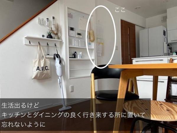 【100均】もう散らからない！書類管理の悩みを解決するアイテムが超便利！目からウロコの活用テク♪