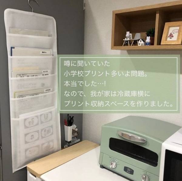 【100均】もう散らからない！書類管理の悩みを解決するアイテムが超便利！目からウロコの活用テク♪