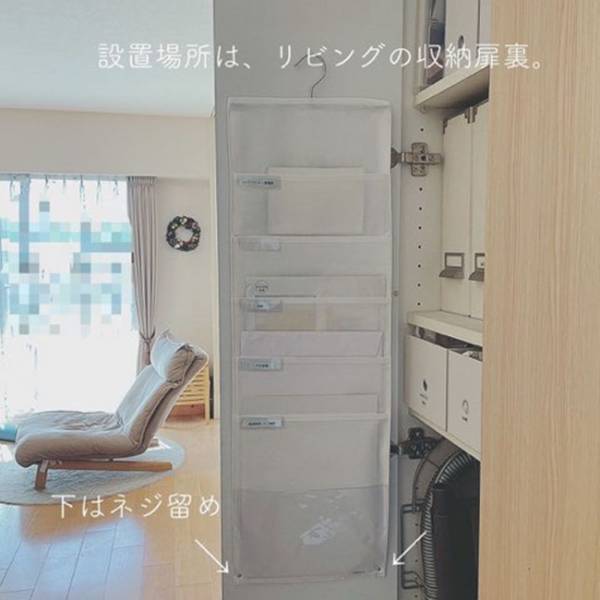 【100均】もう散らからない！書類管理の悩みを解決するアイテムが超便利！目からウロコの活用テク♪