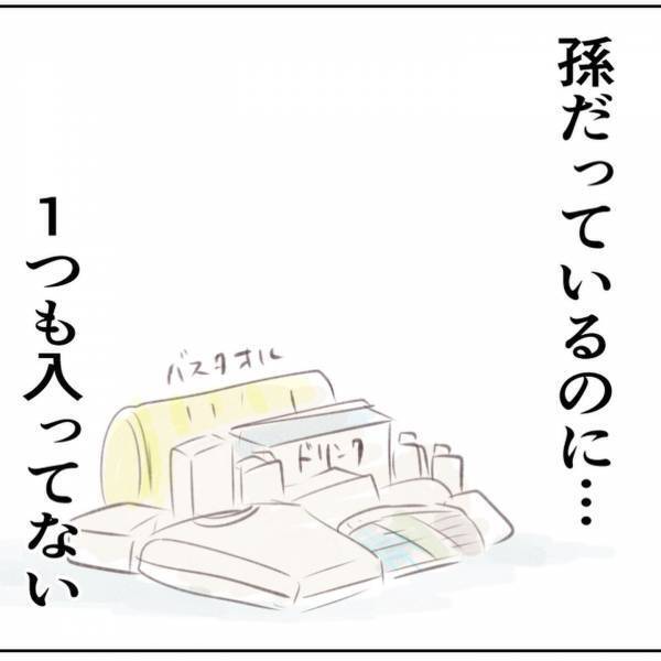 「息子を太らせないで！」義母から毎月届く、夫への荷物。妻は中身にドン引き！？＜自己中夫と義母＞