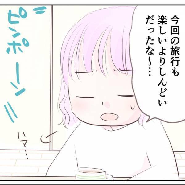 「息子を太らせないで！」義母から毎月届く、夫への荷物。妻は中身にドン引き！？＜自己中夫と義母＞