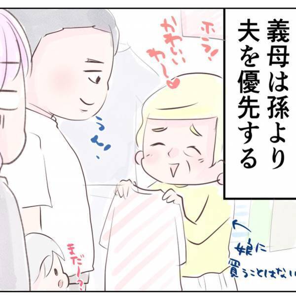 「息子を太らせないで！」義母から毎月届く、夫への荷物。妻は中身にドン引き！？＜自己中夫と義母＞