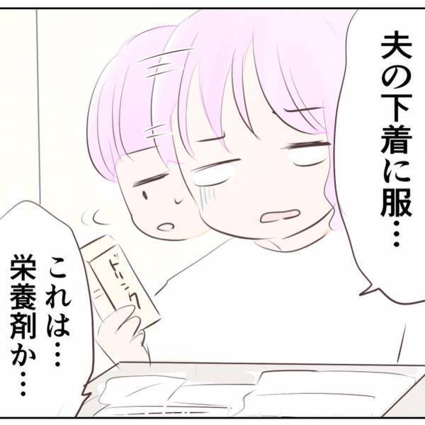 「息子を太らせないで！」義母から毎月届く、夫への荷物。妻は中身にドン引き！？＜自己中夫と義母＞