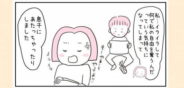 一言もしゃべらないイライラMAXの夫。「めんどくさ…」 私がとった作戦とは！？＜44歳で妊娠＞