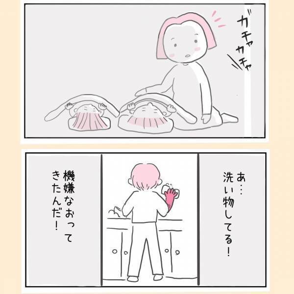 一言もしゃべらないイライラMAXの夫。「めんどくさ…」 私がとった作戦とは！？＜44歳で妊娠＞