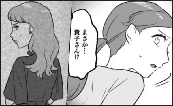 「ボスママが失墜？」ママ友カーストに大きな動きが…友人から聞いた衝撃の事実とは！＜ママ友村八分＞