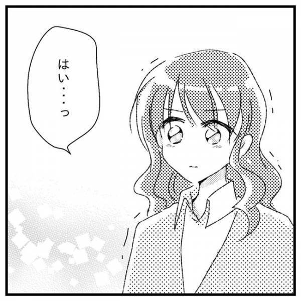 「子どもの発達が不安…」先生に打ち明け、わが子と向き合う覚悟を決めた日＜支援級に移籍するまで＞