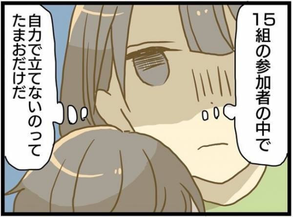 「あれ、うちの子だけ…！？」ひとりだけ様子が違う…児童センターで抱いた違和感＜療育に通う話＞