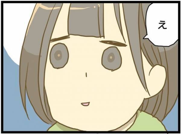 「あれ、うちの子だけ…！？」ひとりだけ様子が違う…児童センターで抱いた違和感＜療育に通う話＞