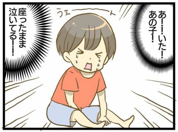 「あれ、うちの子だけ…！？」ひとりだけ様子が違う…児童センターで抱いた違和感＜療育に通う話＞