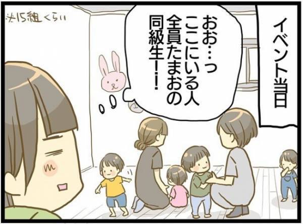 「あれ、うちの子だけ…！？」ひとりだけ様子が違う…児童センターで抱いた違和感＜療育に通う話＞