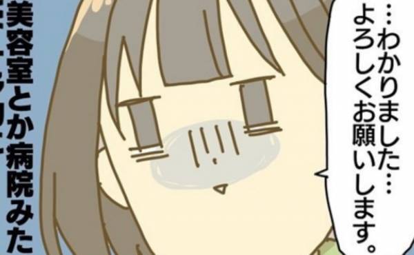 「何度同じことを言えばいいの？」早くしたのに意味がない…モヤモヤはいつ晴れる？ ＜療育に通う話＞