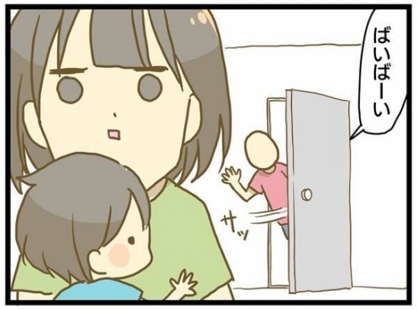 「何度同じことを言えばいいの？」早くしたのに意味がない…モヤモヤはいつ晴れる？ ＜療育に通う話＞