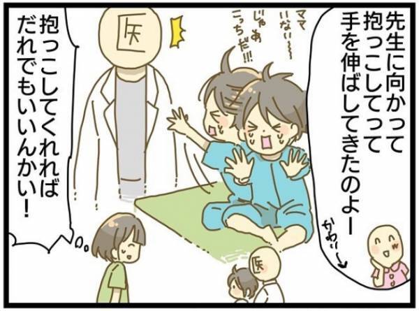 「なんで？病室から看護師の笑い声」息子は泣いているのに…1歳半健診に行ってみると＜療育に通う話＞