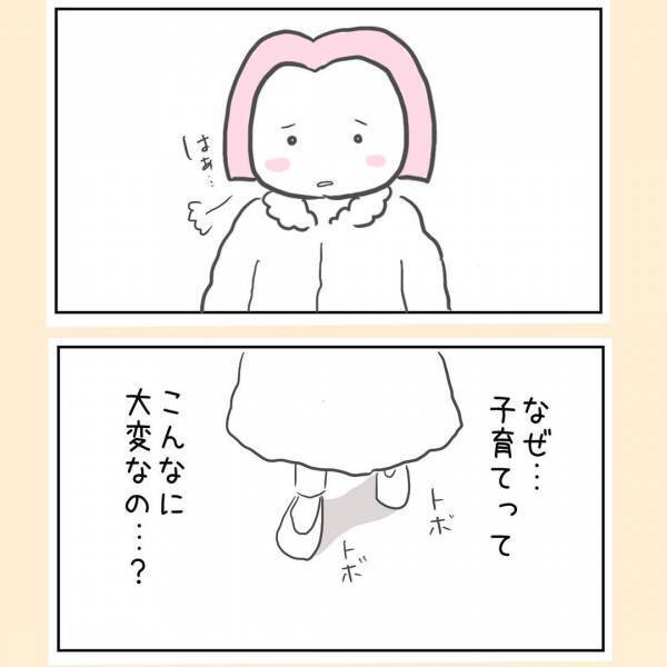 「もう学校行かない！」泣いて学校を休むと宣言する息子！絶対許せないその理由とは ＜44歳で妊娠＞