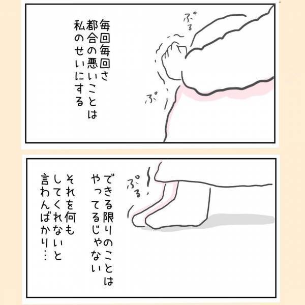 「もう学校行かない！」泣いて学校を休むと宣言する息子！絶対許せないその理由とは ＜44歳で妊娠＞