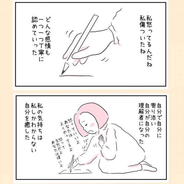 「もう学校行かない！」泣いて学校を休むと宣言する息子！絶対許せないその理由とは ＜44歳で妊娠＞