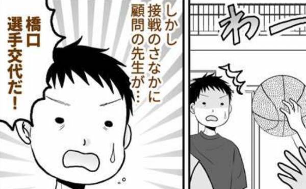 「早くトイレに行け！」→ギャーッ！！試合中、観客全員が私のおしりに釘付けになったワケとは！？