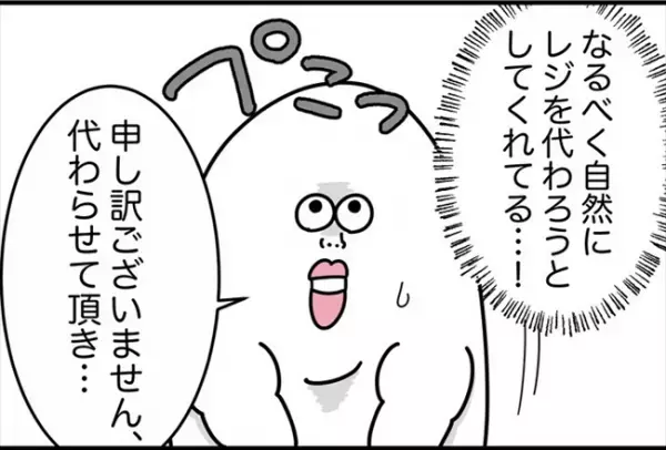 「あのさぁ！？」声を荒げた男性客に指を差されて…相手の要求は？＜怪しいお客さま＞