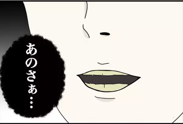 「あのさぁ！？」声を荒げた男性客に指を差されて…相手の要求は？＜怪しいお客さま＞