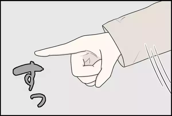 「あのさぁ！？」声を荒げた男性客に指を差されて…相手の要求は？＜怪しいお客さま＞