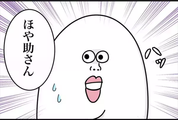 「あのさぁ！？」声を荒げた男性客に指を差されて…相手の要求は？＜怪しいお客さま＞