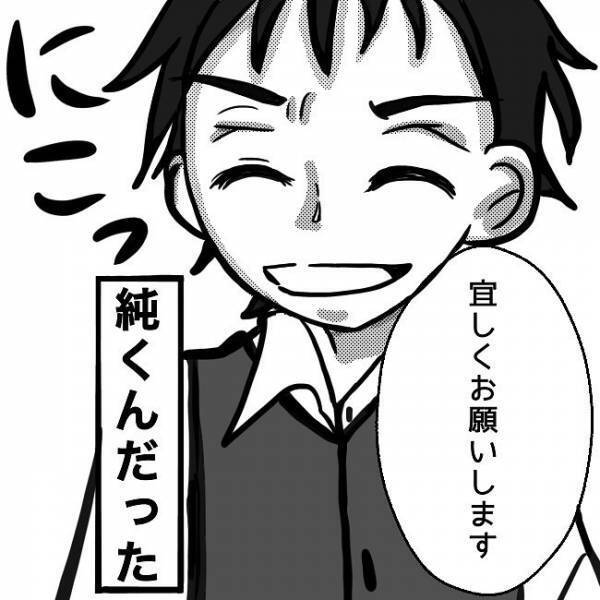 「愛してるよ」歪んだ笑顔で見つめる彼。出会いはバイト先で？＜狂気的な彼氏＞