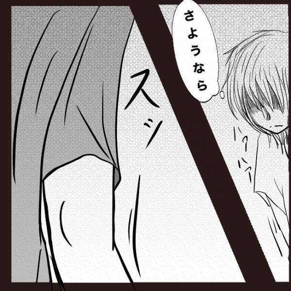 「愛してるよ」歪んだ笑顔で見つめる彼。出会いはバイト先で？＜狂気的な彼氏＞