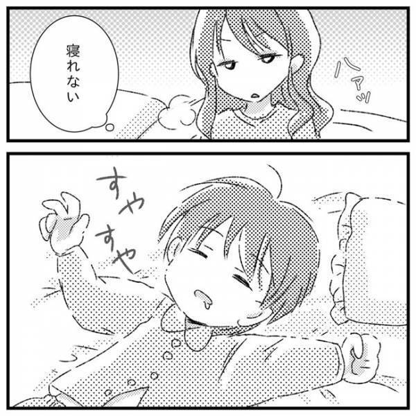 「しつけは母の仕事」「考えすぎ」周囲の言葉を回想し、マイナス思考になる夜＜支援級に移籍するまで＞