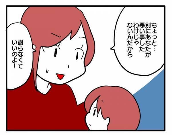 「うちの子が汚いってこと！？」自分の子育て論を押し付けるママ友に、読者からのコメント多数！