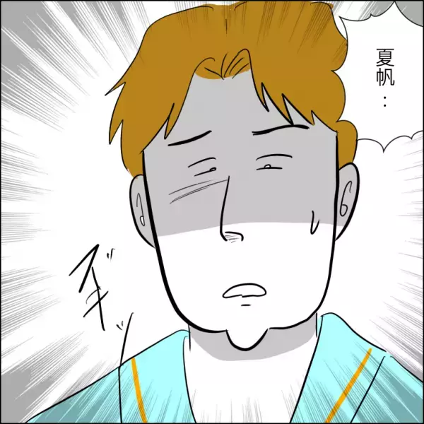 「はぁ？」不倫したくせに被害者ぶる夫に妻が反撃。すると夫がまさかの行動に＜婿入り同居夫の不倫劇＞