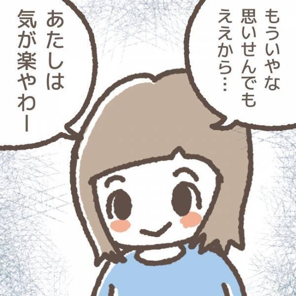 「何してるの…？」友だちの不審な動きを見ていたら、衝撃の瞬間を目撃してしまった話＜学童トラブル＞