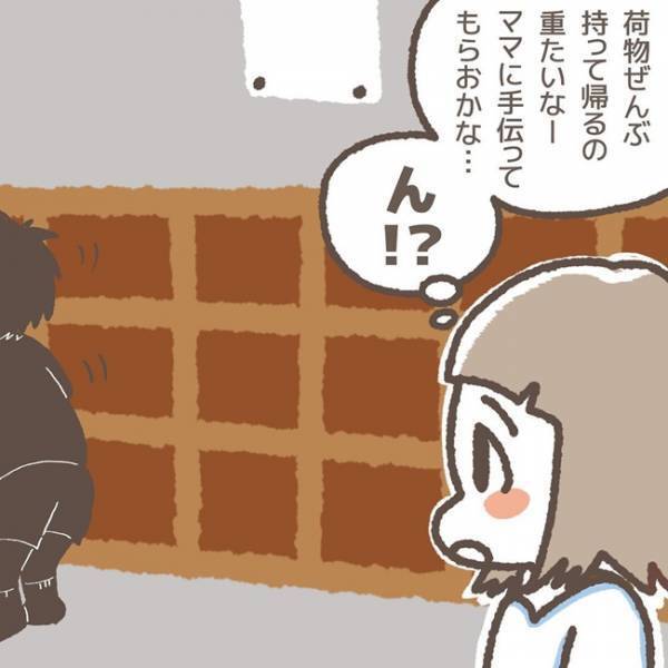 「何してるの…？」友だちの不審な動きを見ていたら、衝撃の瞬間を目撃してしまった話＜学童トラブル＞