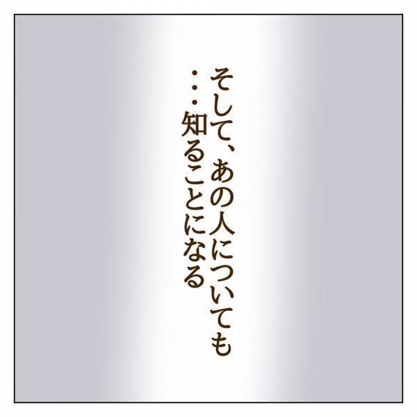 「それはキツイ…そんな人いるの！？」ママ友に抱くトラウマを告白すると＜信じていたママ友が嫌い＞