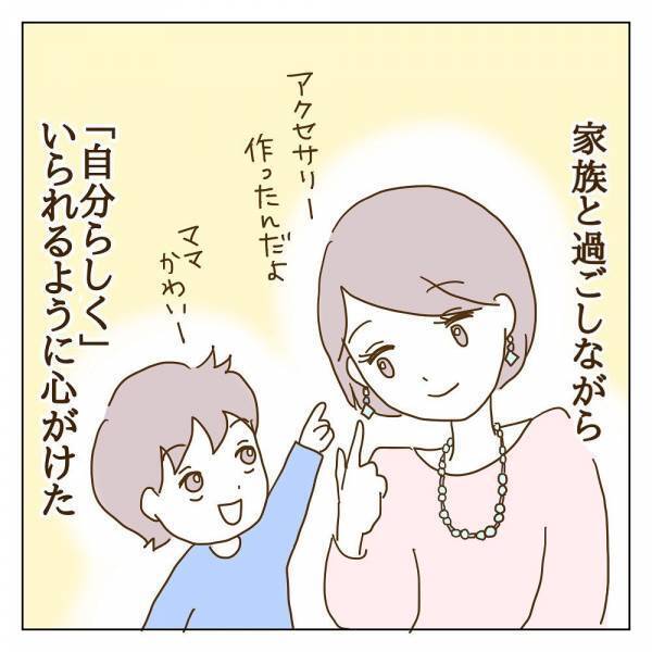 「それはキツイ…そんな人いるの！？」ママ友に抱くトラウマを告白すると＜信じていたママ友が嫌い＞