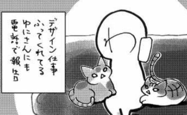 「手術を受けることになりました」急な展開に職場の人たちの反応は？＜7.5cmに腫れた卵巣＞