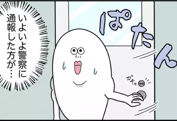 「話をさせろ！」店内で逆ギレする男性客。従業員を怒鳴り続けて＜怪しいお客さま＞