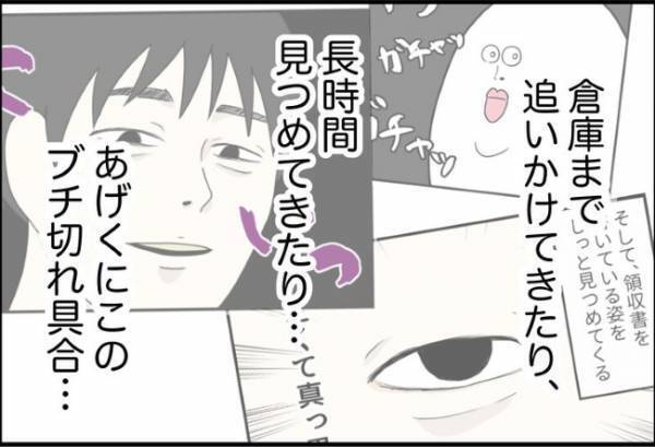 「話をさせろ！」店内で逆ギレする男性客。従業員を怒鳴り続けて＜怪しいお客さま＞