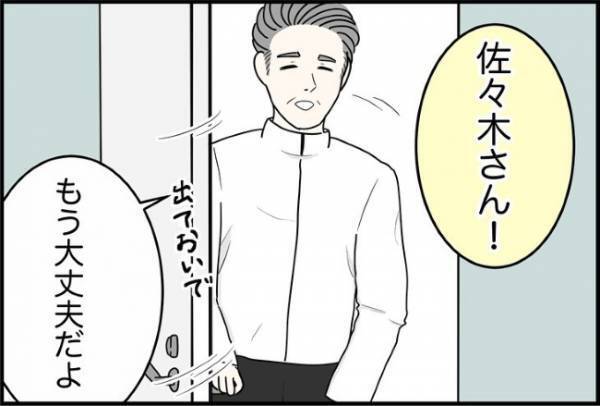「話をさせろ！」店内で逆ギレする男性客。従業員を怒鳴り続けて＜怪しいお客さま＞