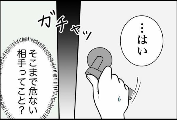 「話をさせろ！」店内で逆ギレする男性客。従業員を怒鳴り続けて＜怪しいお客さま＞