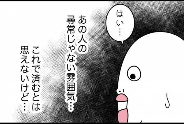 「話をさせろ！」店内で逆ギレする男性客。従業員を怒鳴り続けて＜怪しいお客さま＞