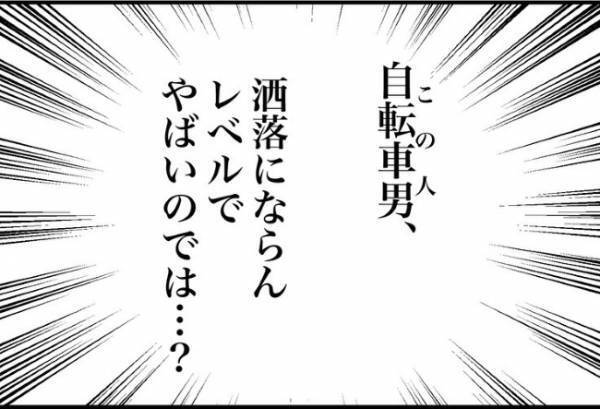 「話をさせろ！」店内で逆ギレする男性客。従業員を怒鳴り続けて＜怪しいお客さま＞